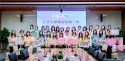 高洁丝与华润万家再度联合，携手守护女性健康