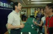 2020年6月12日南京的最新消息