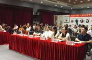 南京市公安局2020年第二批警务助理